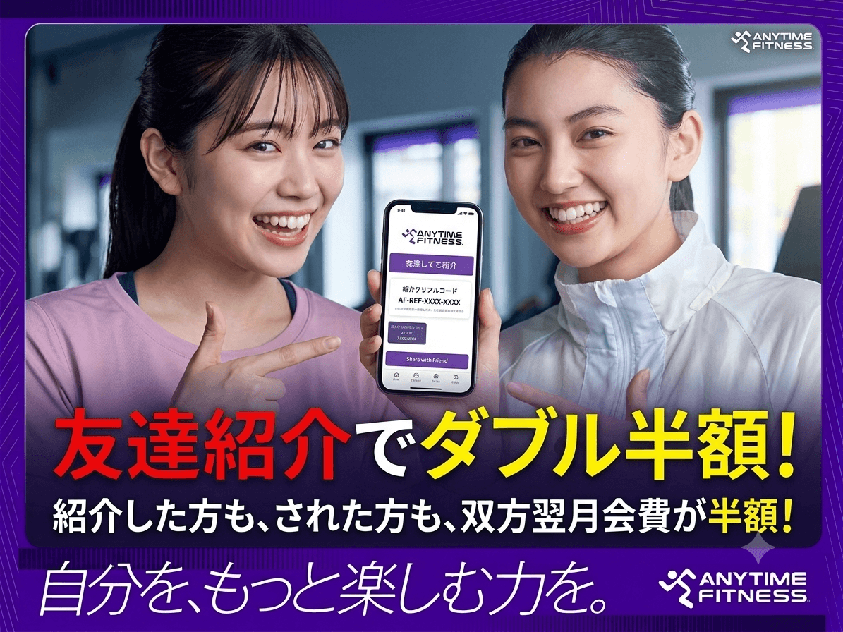 エニタイムフィットネス 宮前平店 facility photo