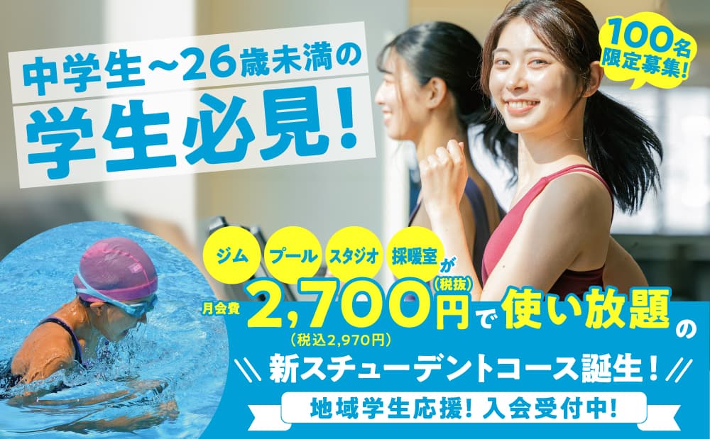 セントラルスポーツクラブ 岩槻的设施照片