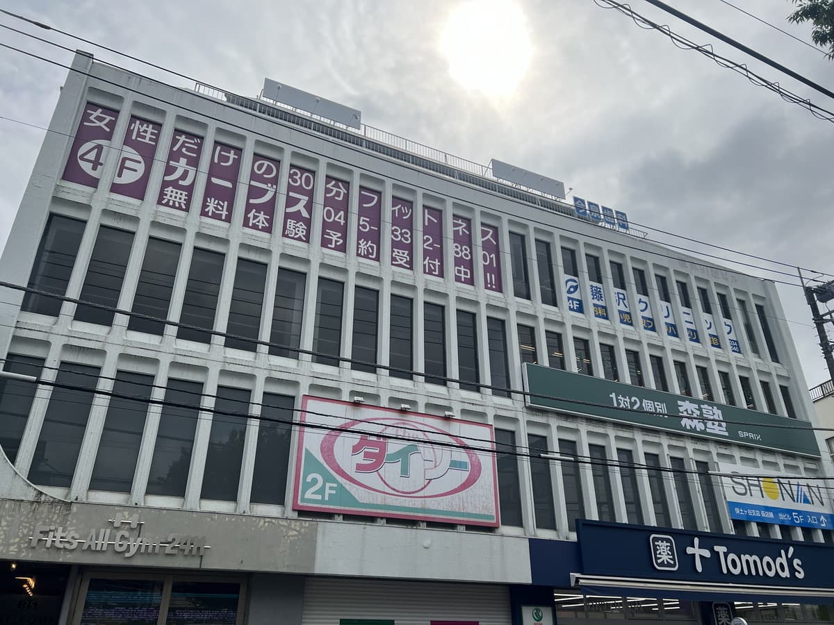 カーブス和田町