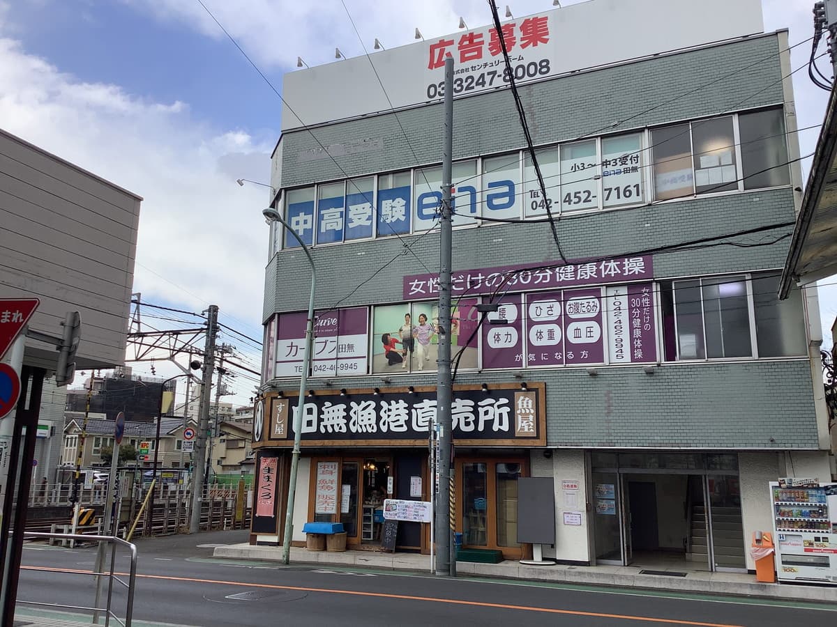 カーブス田無 facility photo