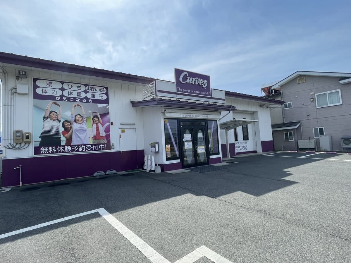 カーブス山形南 facility photo