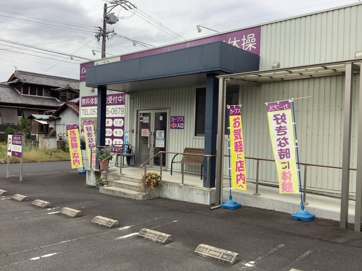カーブス土岐泉の施設写真