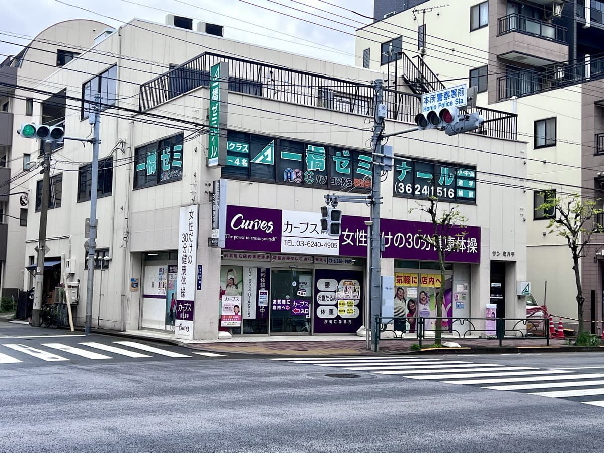カーブス押上業平 시설 사진