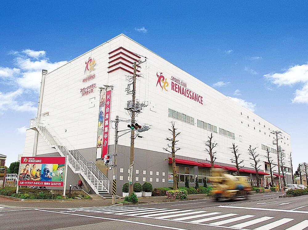 ルネサンス 港南台の施設写真