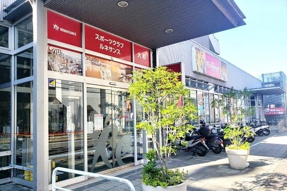 ルネサンス 大和 시설 사진